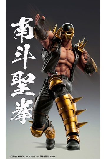 Fist of the North Star S.A.S Action Figure Chozokado Jagi 18 cm