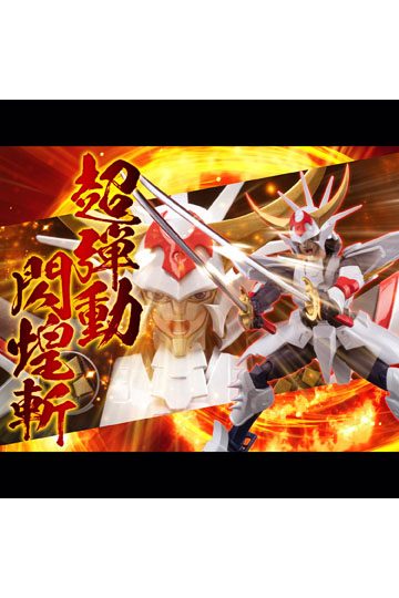 Chou-Dan-Kadou Yoroiden-Samurai Troopers Action Figure Kikoutei Rekka 16 cm