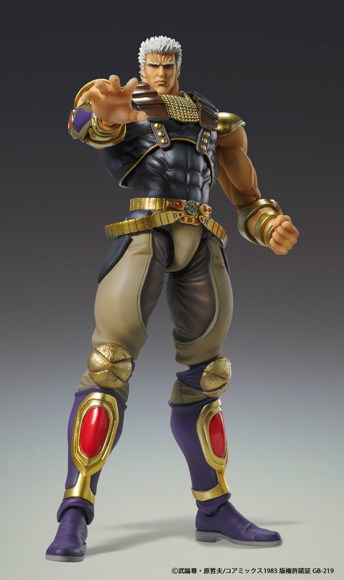 Fist of the North Star S.A.S Action Figure Chozokado Raoh 21 cm-ActionFiguresHouse.it (5944278155445)