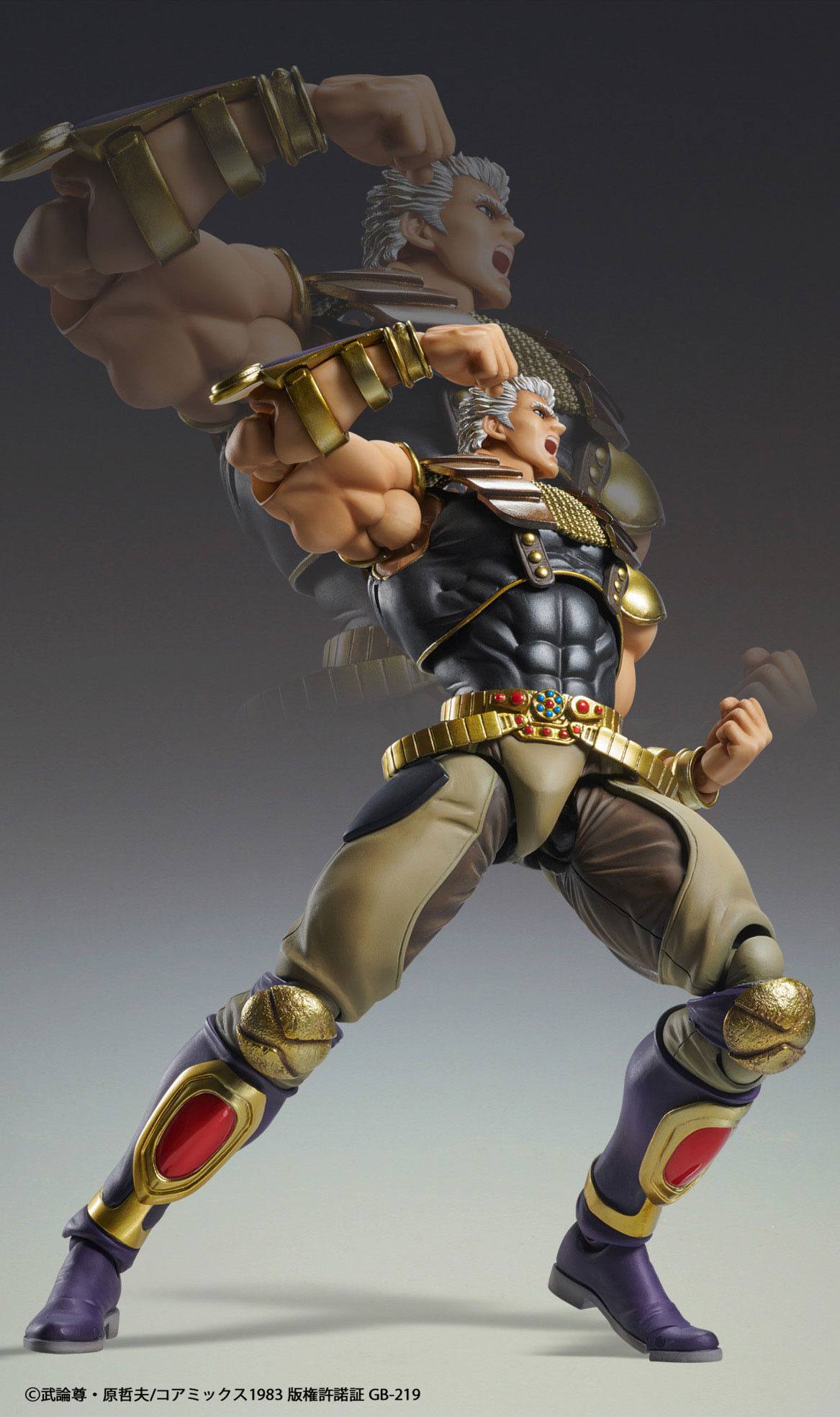 Fist of the North Star S.A.S Action Figure Chozokado Raoh 21 cm-ActionFiguresHouse.it (5944278155445)