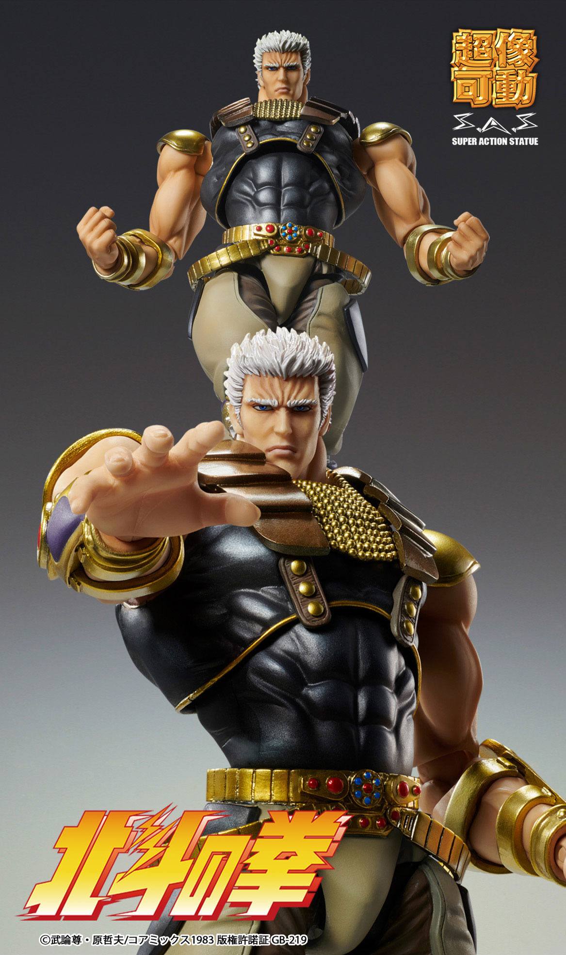 Fist of the North Star S.A.S Action Figure Chozokado Raoh 21 cm-ActionFiguresHouse.it (5944278155445)
