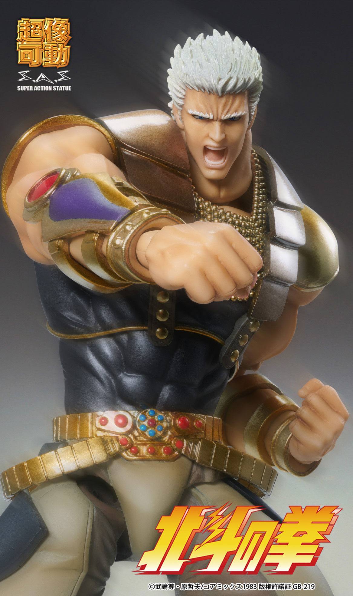 Fist of the North Star S.A.S Action Figure Chozokado Raoh 21 cm-ActionFiguresHouse.it (5944278155445)
