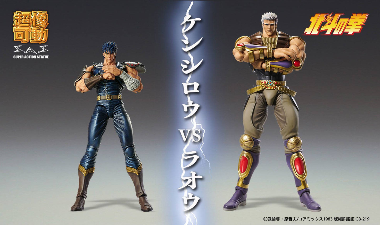 Fist of the North Star S.A.S Action Figure Chozokado Raoh 21 cm-ActionFiguresHouse.it (5944278155445)