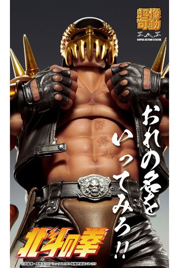 Fist of the North Star S.A.S Action Figure Chozokado Jagi 18 cm