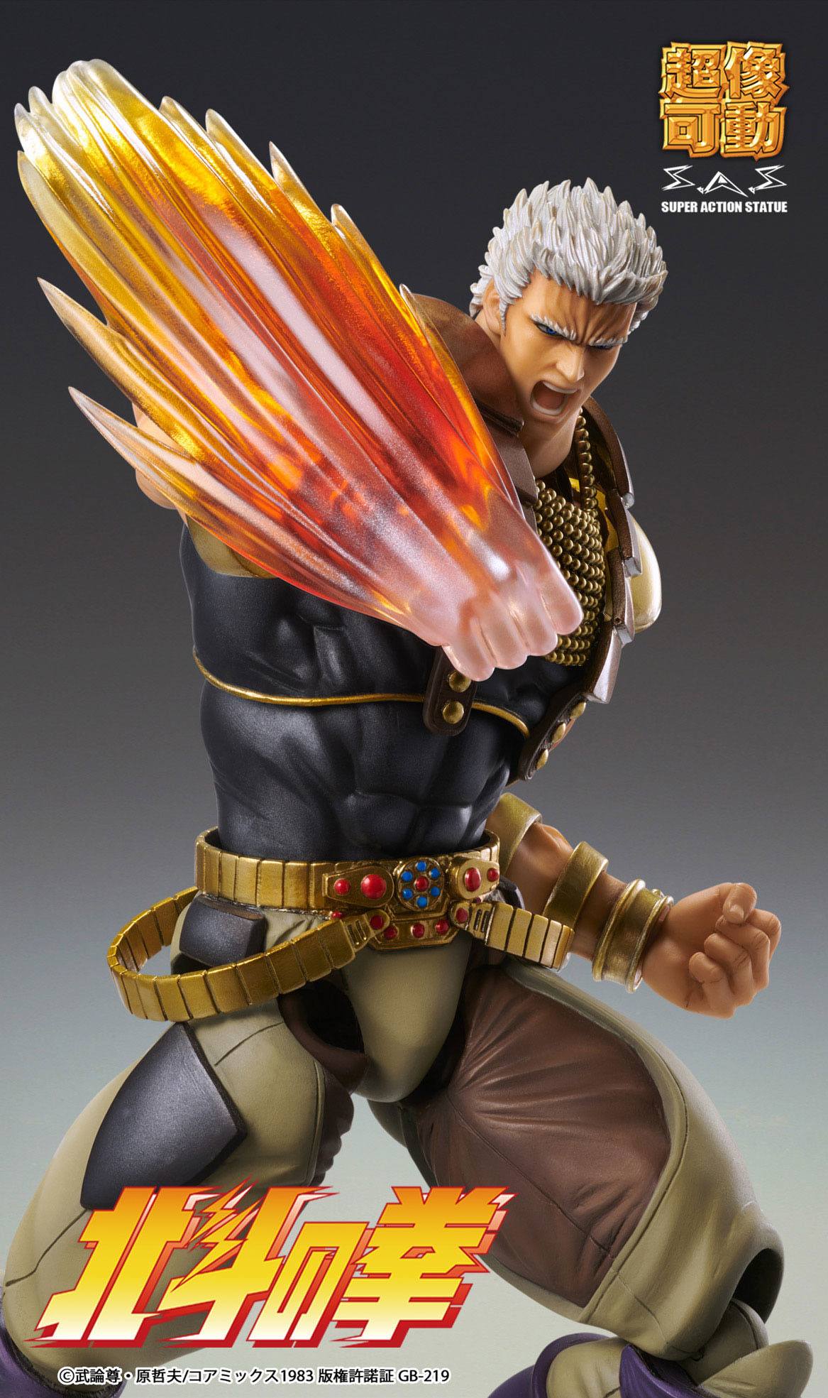 Fist of the North Star S.A.S Action Figure Chozokado Raoh 21 cm-ActionFiguresHouse.it (5944278155445)