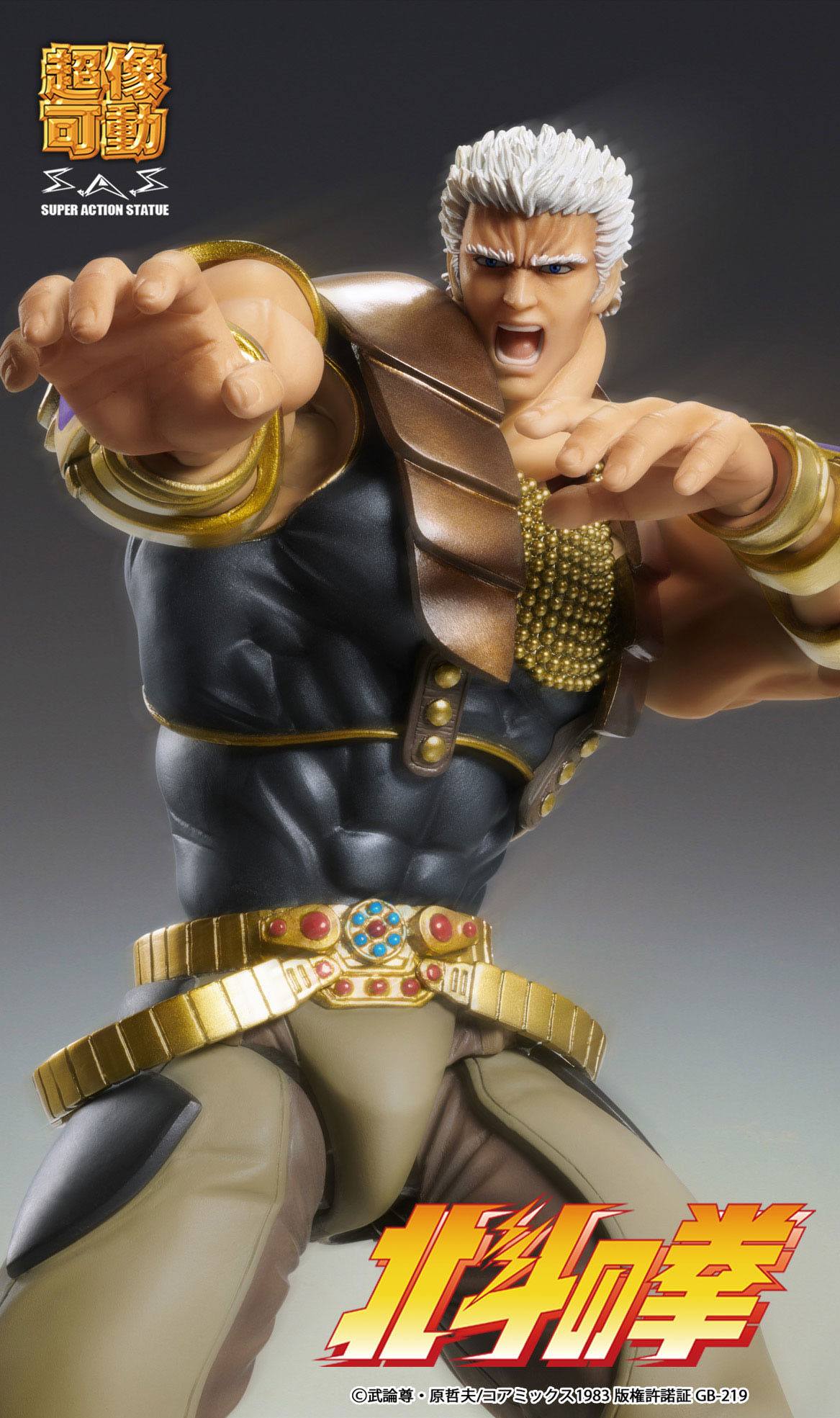 Fist of the North Star S.A.S Action Figure Chozokado Raoh 21 cm-ActionFiguresHouse.it (5944278155445)